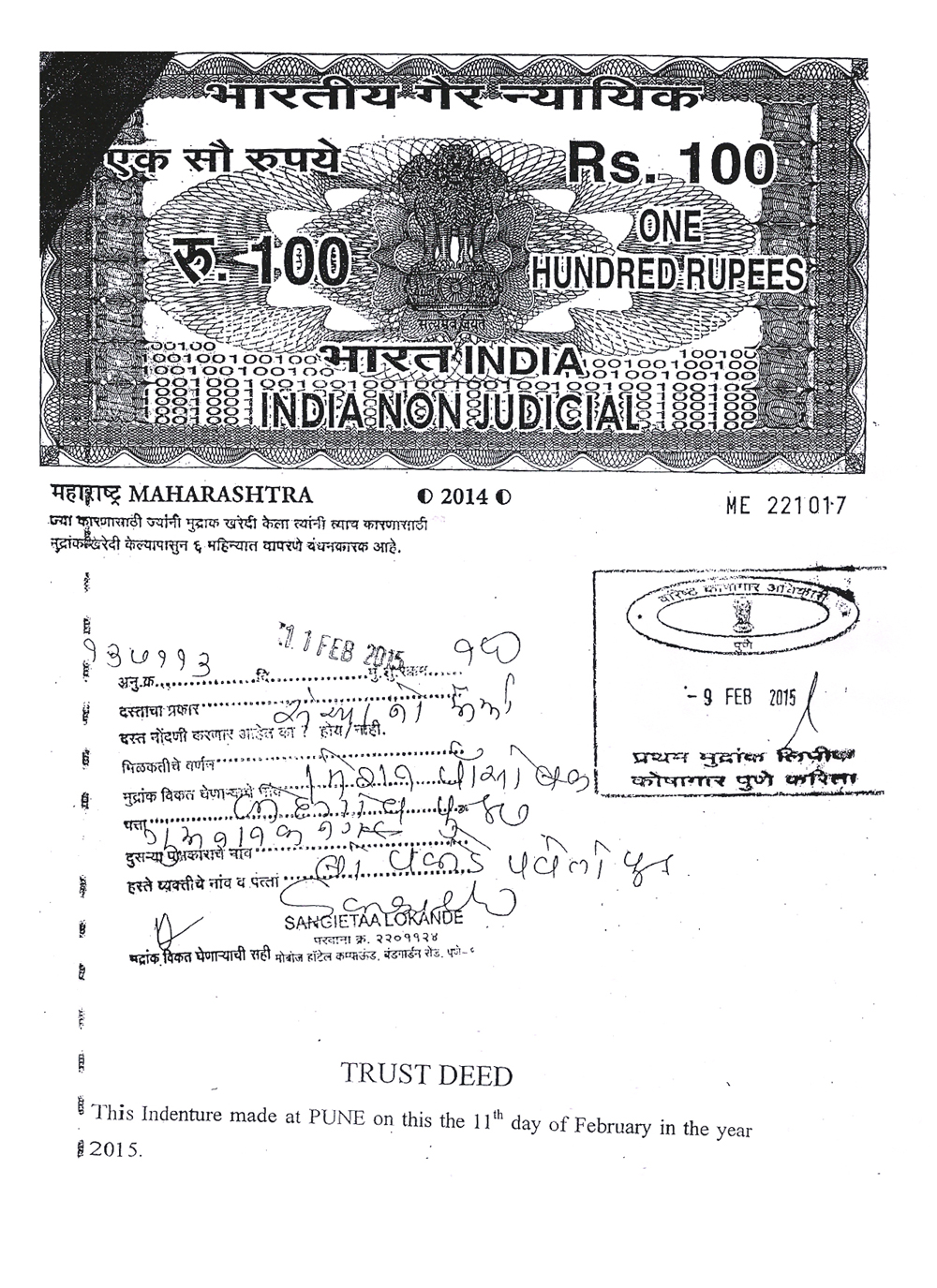 MP-Trustee-Registration-Application-2